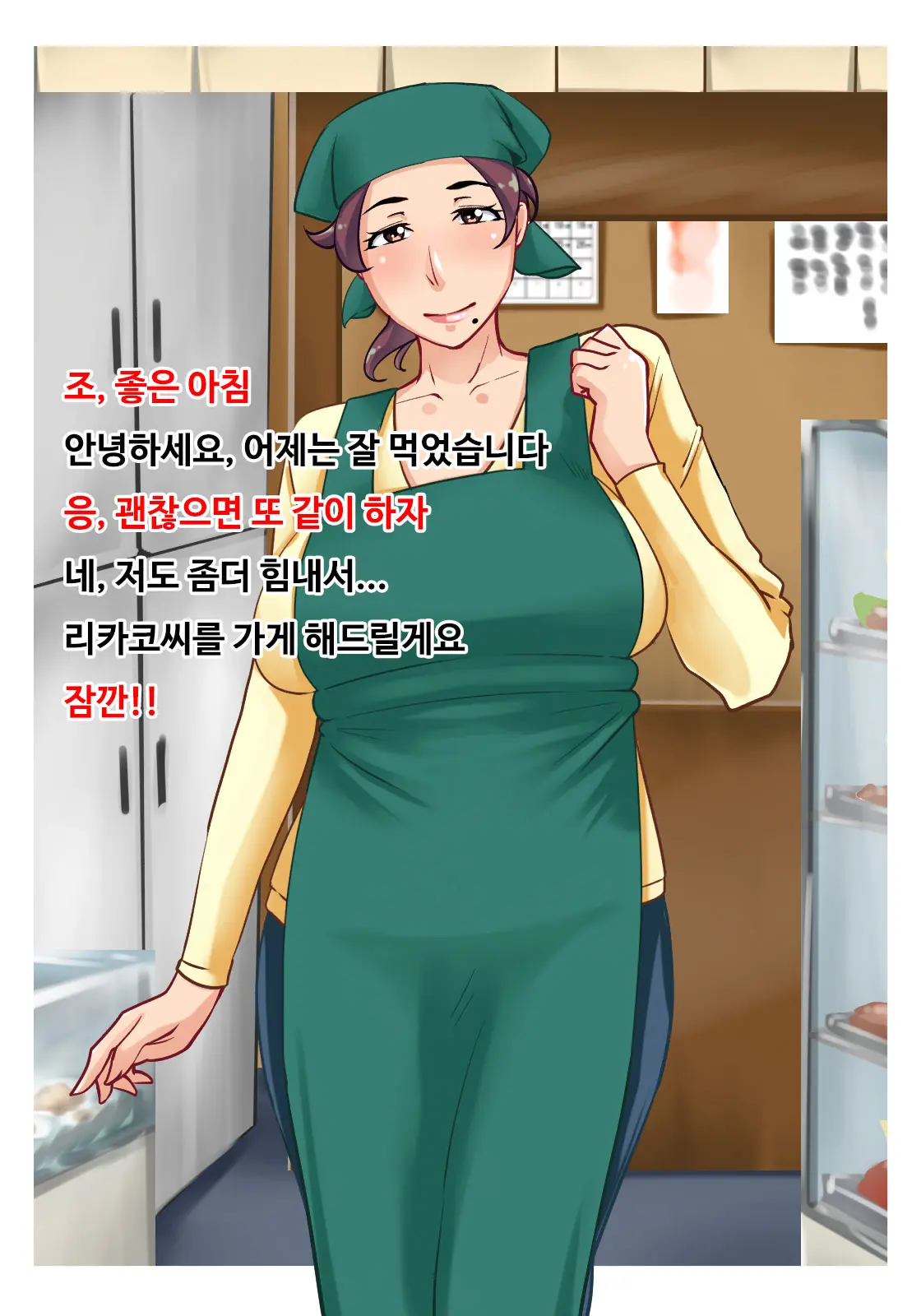 Beit Saki No Hitozuma Part-San To Noumitsu Seikou